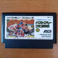 2026年最新】ベストプレープロ野球の人気アイテム - メルカリ