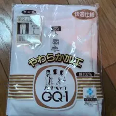 グンゼ GQ-1 メンズ 長袖U首 Lサイズ