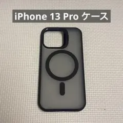 iPhone 13 Pro ケース MagSafe対応
