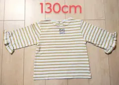 七分袖ボーダーTシャツ 130cm