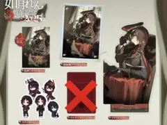 2026年最新】如月れん 誕生日記念2024の人気アイテム - メルカリ