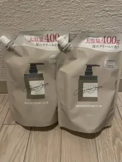 ココネ　クレイクリームシャンプーモイスト400g 2個セット【新品、未使用】