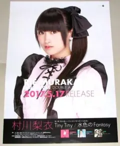 ツナ様 リクエスト 4点 まとめ商品