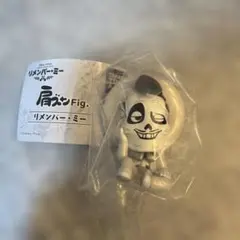 肩ズン　リメンバーミー　エルネスト・デラクルス