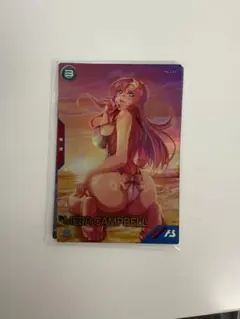 ミーアキャンベル　サマー　プロモ　アーセナルベース