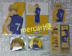 黒子のバスケ　戦う背中ver.　POP UP SHOP in マルイ　黄瀬セット