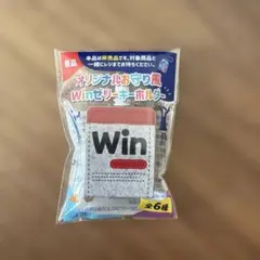 オーダー専用 Winゼリー お守り 部活 応援 ストラップ - メルカリ