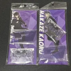 あんスタ　アクスタ　アクリルスタンド　朔間零　羽風薫