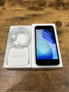 Apple iPhone SE (第2世代) 本体　WHITE 64GB