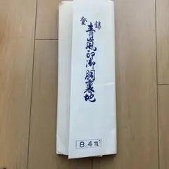 Item thumbnail for item 29be9d7a-01a1-4fe9-8fd0-1cd1898e2f9d