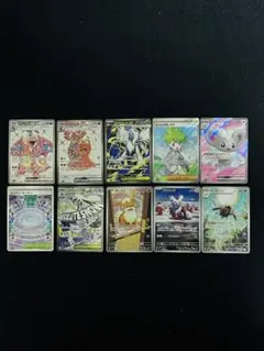 鉄*ム様 リザードンもえさかるs10b 010/071 10枚セット Pokem - メルカリ