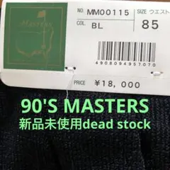 新品未使用90'S MASTERS モーデュロイスラックス 85 ブラック