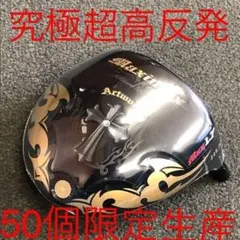 新品○超高反発 ワイルドマキシマックス ブラックプレミア ヘッドのみ