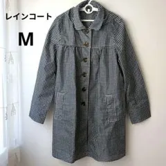 レインコート ギンガムチェック M