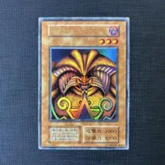 2026年最新】遊戯王 エクゾディア 初期の人気アイテム - メルカリ