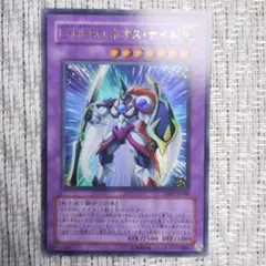 遊戯王　E・HERO カオス・ネオス　レリーフ　美品 2025年最新】カオスネオス レリーフの人気アイテム - メルカリ