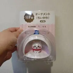 ちいかわ　1番くじ　F賞 オーナメント　ちいかわ