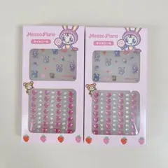 メゾピアノ ネイルシール 2個セット　アミューズメント専用景品