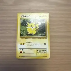 2026年最新】旧ポケモン ピカチュウの人気アイテム - メルカリ
