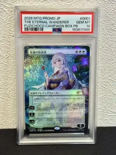 2026年最新】放浪皇 foilの人気アイテム - メルカリ