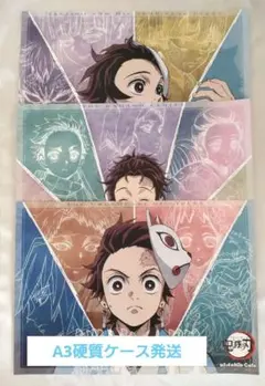 鬼滅の刃 冨岡義勇 竈門炭治郎 立志編 ランチョンマット