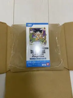 テープ付 ドラゴンボール フュージョンワールド MANGA BOOSTER 01