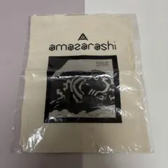 アマザラシamazarashi 末法独唱雨天決行 特典 エコバッグ リバーシブル