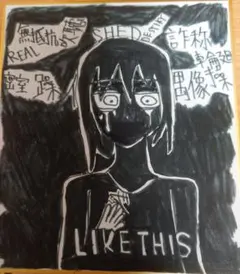 色紙　イラスト　アナログ　病み絵