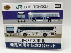 バスコレ バスコレクション28弾 名古屋市交通局 メーグル - メルカリ