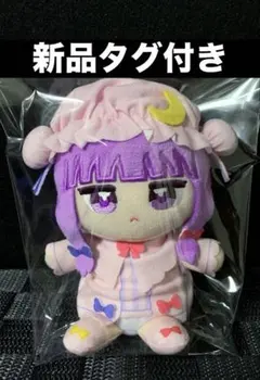 プリパラ ファルル おすわりぬいぐるみ - メルカリ