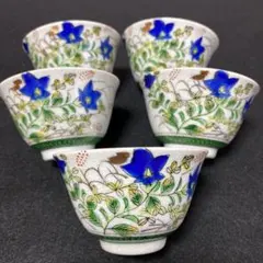 九谷　九谷焼　食器　湯呑み　茶器　5枚セット 日本茶　煎茶　茶道具　お茶
