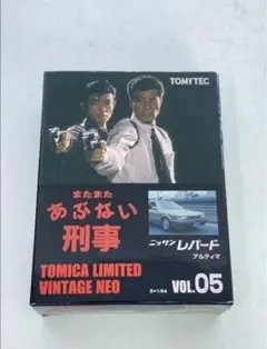 あぶない刑事 トミカ リミテッド VOL.05 VOL.06レパード アルティマ あぶない刑事 トミカ リミテッド VOL.05 VOL.06レパード