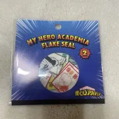 ヒロアカ フレークシール 新品未使用　僕のヒーローアカデミア　シール