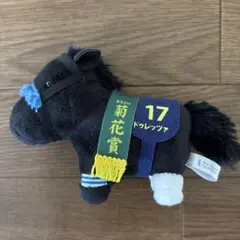 2025年最新】サラブレッドコレクション ぬいぐるみ11の人気