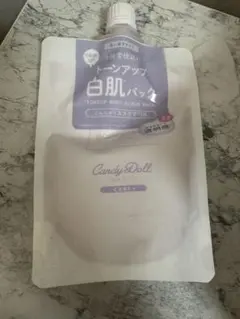 ☆*maami*☆ 様 専用ページ