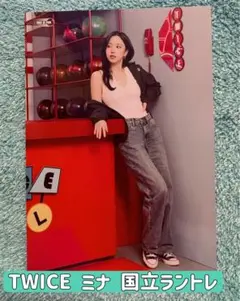 TWICE ミナ ラントレ THIS IS FOR MUFG国立競技場
