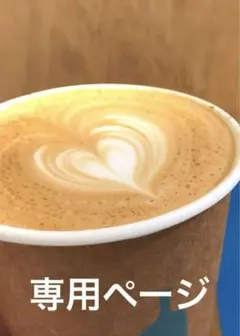 つまみ細工パーツ　専用ページ