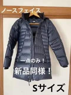 THE NORTH FACE ネイビー ダウンジャケット 85