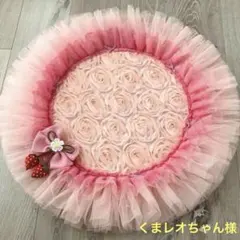 くまレオちゃん様✨️お取置き