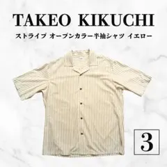 【TAKEO KIKUCHI】 ストライプ オープンカラー半袖シャツ イエローのサムネイル