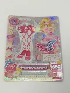2026年最新】オーロラキスバレエシューズの人気アイテム - メルカリ
