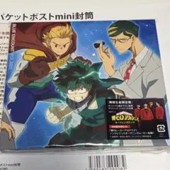BLUE ENCOUNT ポラリス 期間生産限定盤