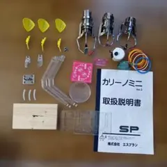 2026年最新】カリーノ クレーンゲームの人気アイテム - メルカリ