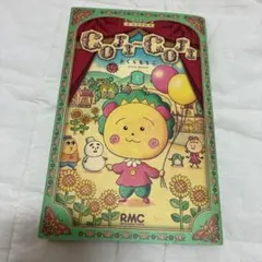 COJI-COJI 新装再編版 1