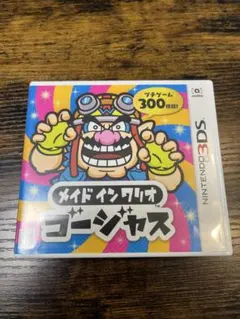 メイド イン ワリオ ゴージャス ニンテンドー3DS 妖怪ウォッチ2元祖