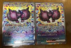 Item thumbnail for item 34c10c15-8525-47e6-ac30-e34387bb0ff0