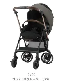 コンビ スゴカルSwitch plus エッグショック EX AS