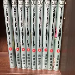 SPY×FAMILY 全9巻 遠藤達哉