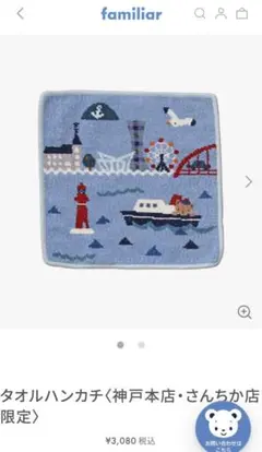 Item thumbnail for item 8b375c76-c871-4fcb-87cf-96cb0604fc31