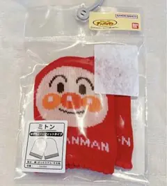 【新品未開封】アンパンマン ミトン